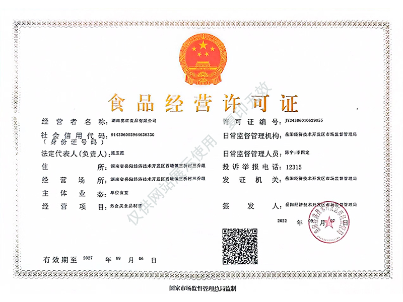 岳陽市漁之源食品有限公司,岳港漁都,洞庭魚港,散稱系列,田螺系列,臭豆腐加工，香豆腐加工，烤脖加工，魚仔,鴨排加工、雞丁加工代加工