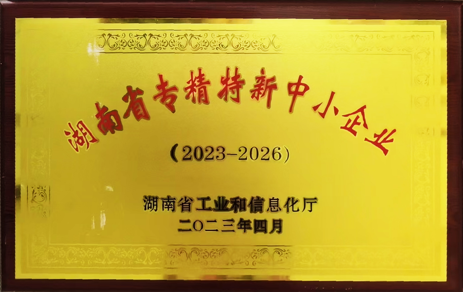 岳陽市漁之源食品有限公司,岳港漁都,洞庭魚港,散稱系列,田螺系列,臭豆腐加工，香豆腐加工，烤脖加工，魚仔,鴨排加工、雞丁加工代加工