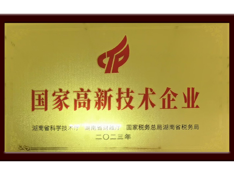岳陽市漁之源食品有限公司,岳港漁都,洞庭魚港,散稱系列,田螺系列,臭豆腐加工，香豆腐加工，烤脖加工，魚仔,鴨排加工、雞丁加工代加工